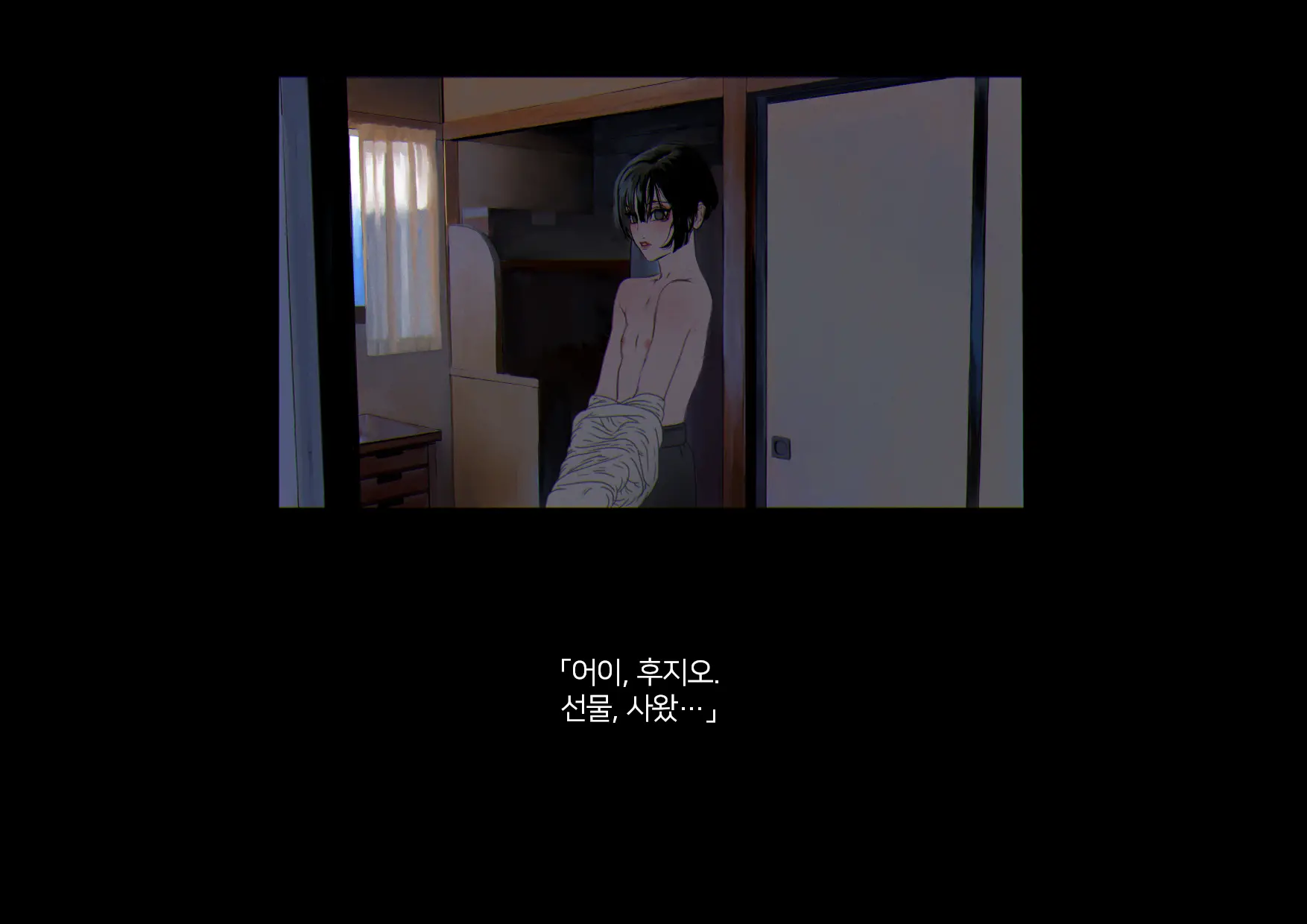 Boku-Tachi Ikenai Koto Shiteru│우리들 몹쓸 짓 하고 있어